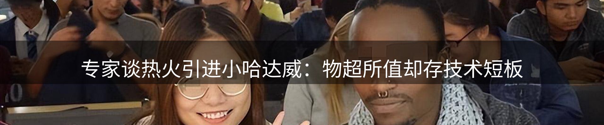 平台精选
