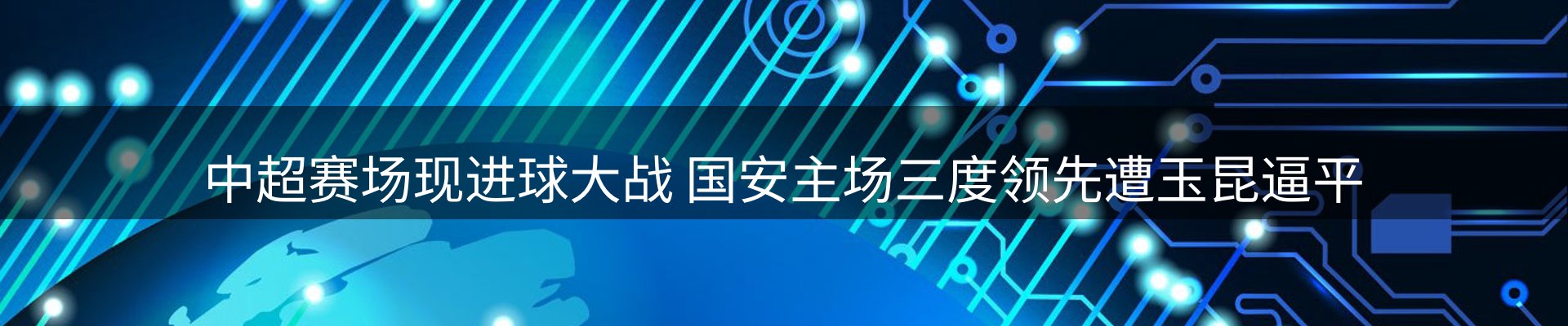 平台精选