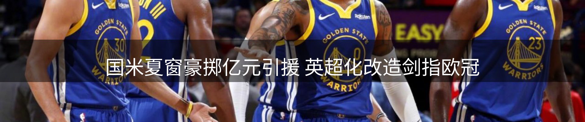 平台精选