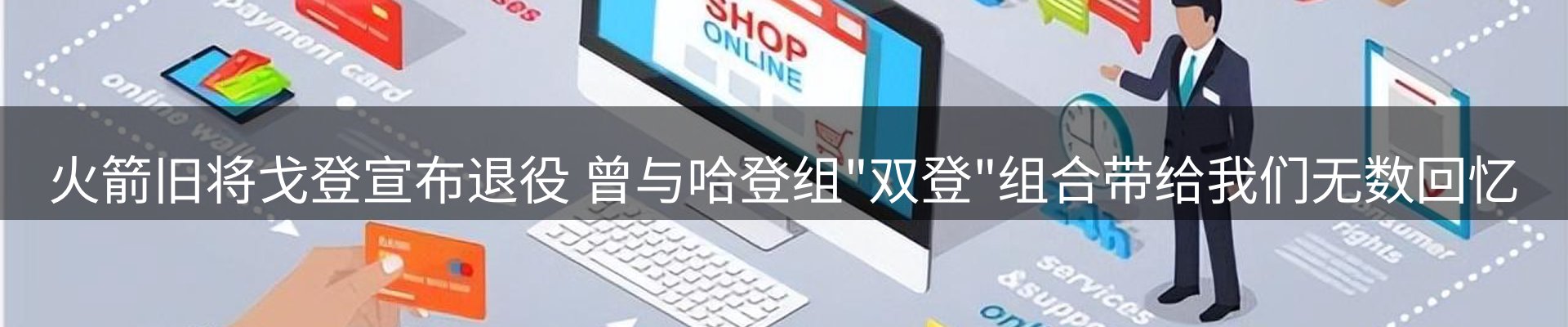 平台精选