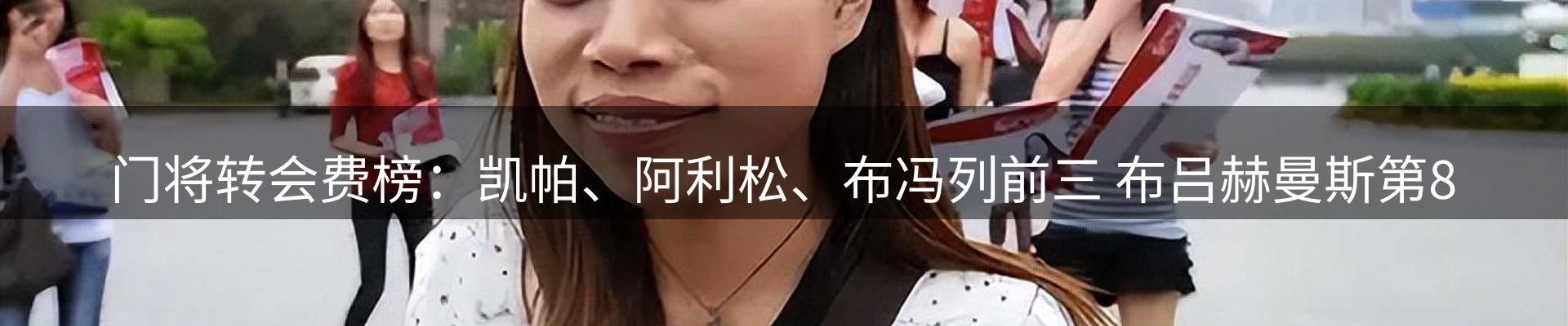 平台精选